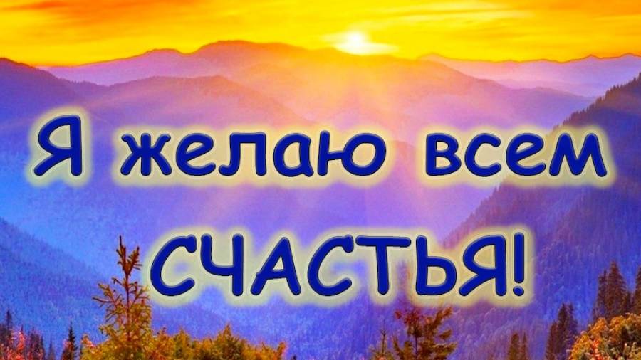 Молитва за мир во всем мире! Live 02.10.2025