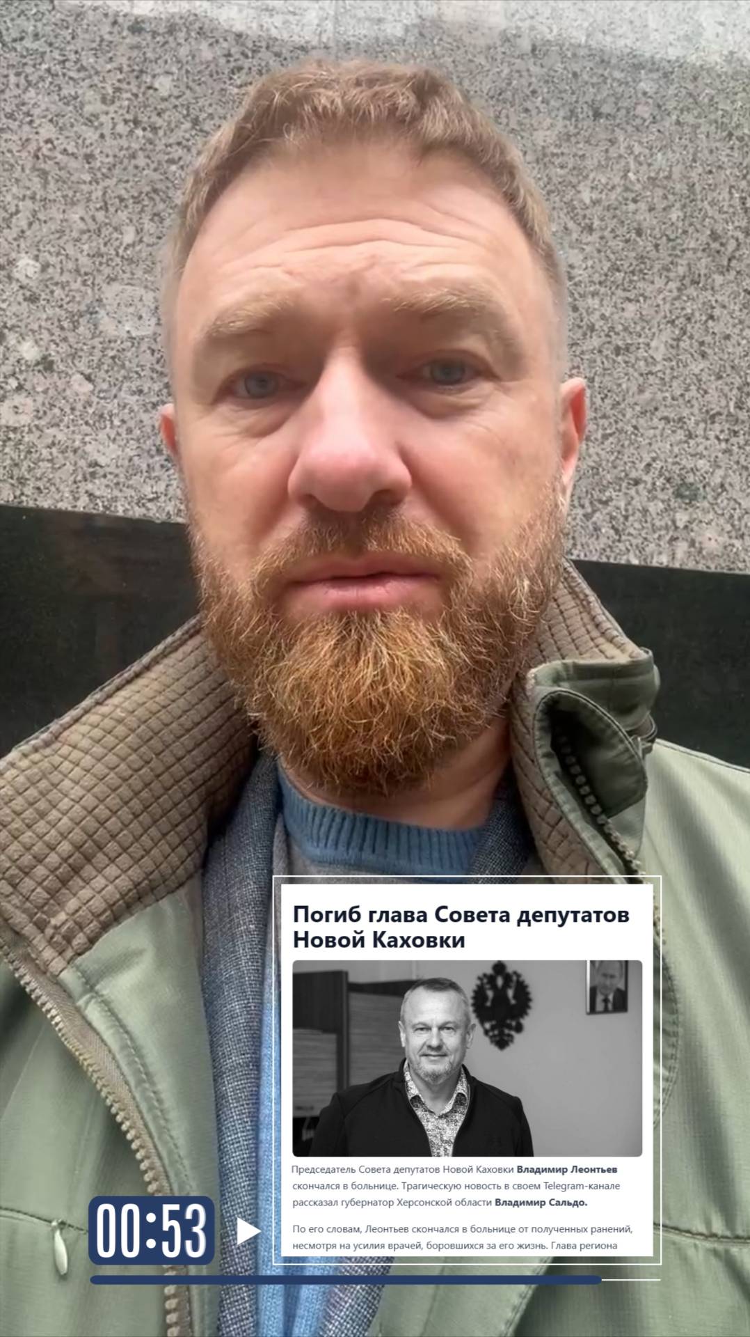Теракт против будущего: убит стержень Новой Каховки Владимир Леонтьев
