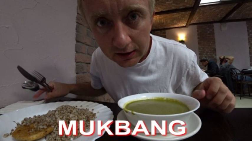 Мукбанг. Друг отказался ехать со мной на отдых. Жалко денег.
