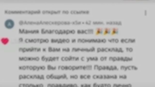Отзывы🥰