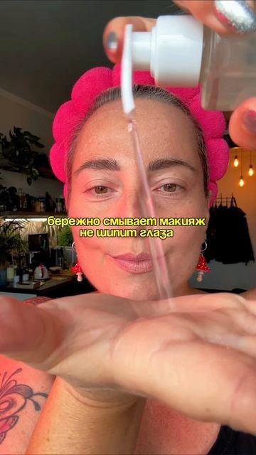🌸 Гель от акне COSMEYA на вб WW152230 (копируй полностью) #прыщи #акне #гель #уход