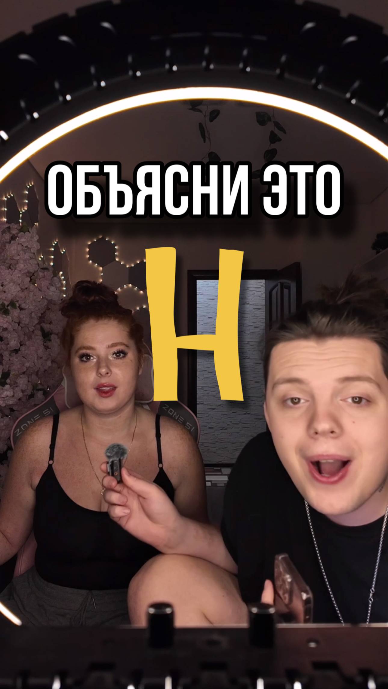 ОБЪЯСНИ СЛОВА НА БУКВУ...
