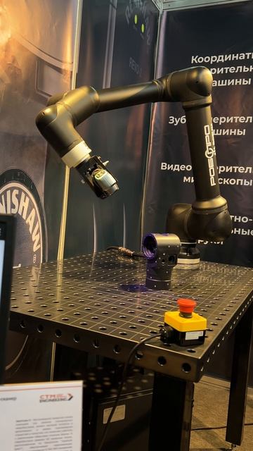 Сканирование коботом RC10 и сканером ЭлетСкан Е