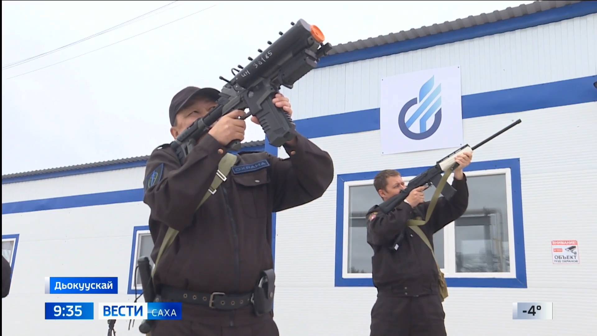 09:30 ВЕСТИ САХА 02/10/25 НА ЯКУТСКОМ ЯЗЫКЕ