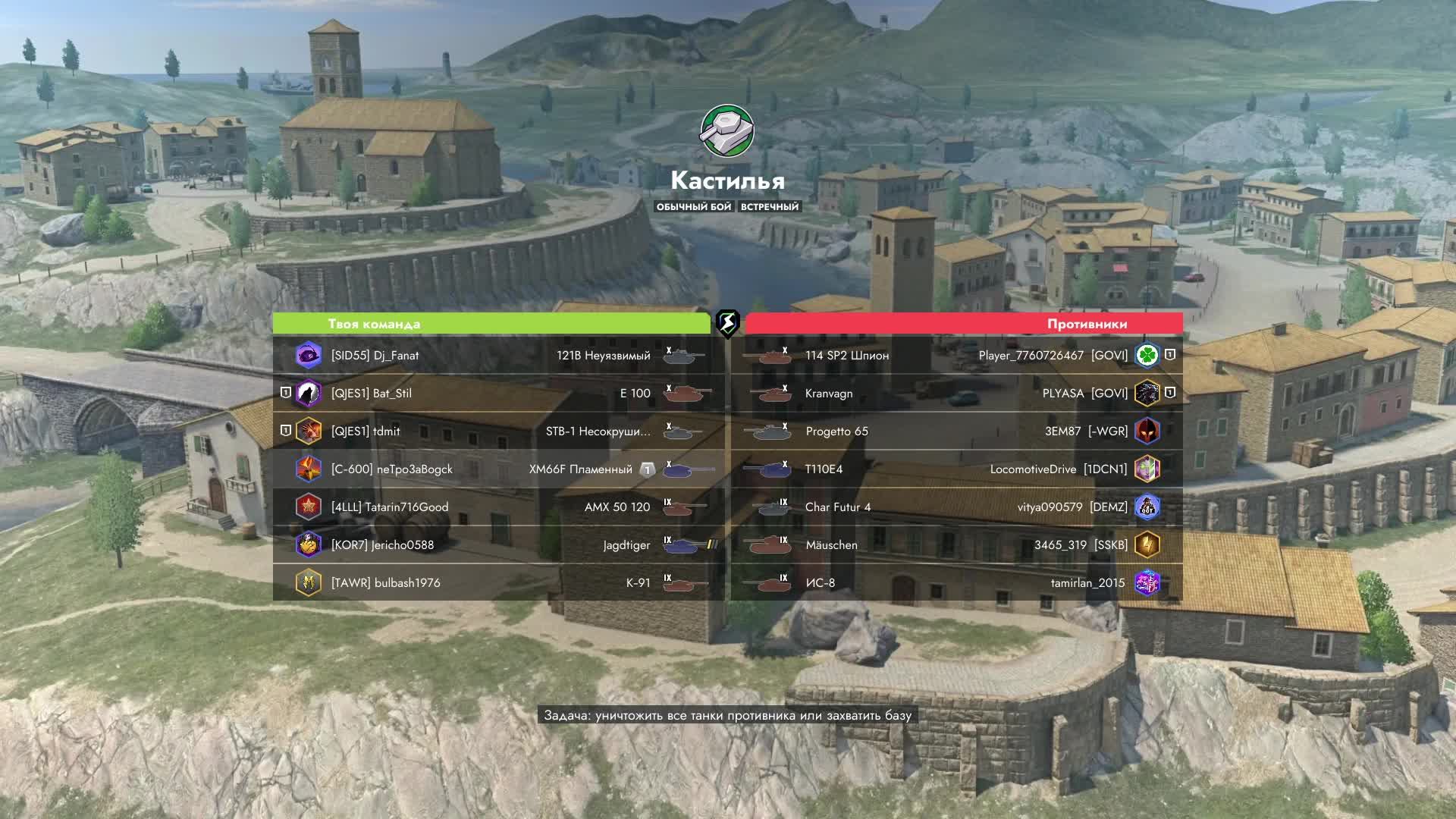 Tanks Blitz 55