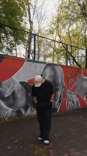 залип на штаны