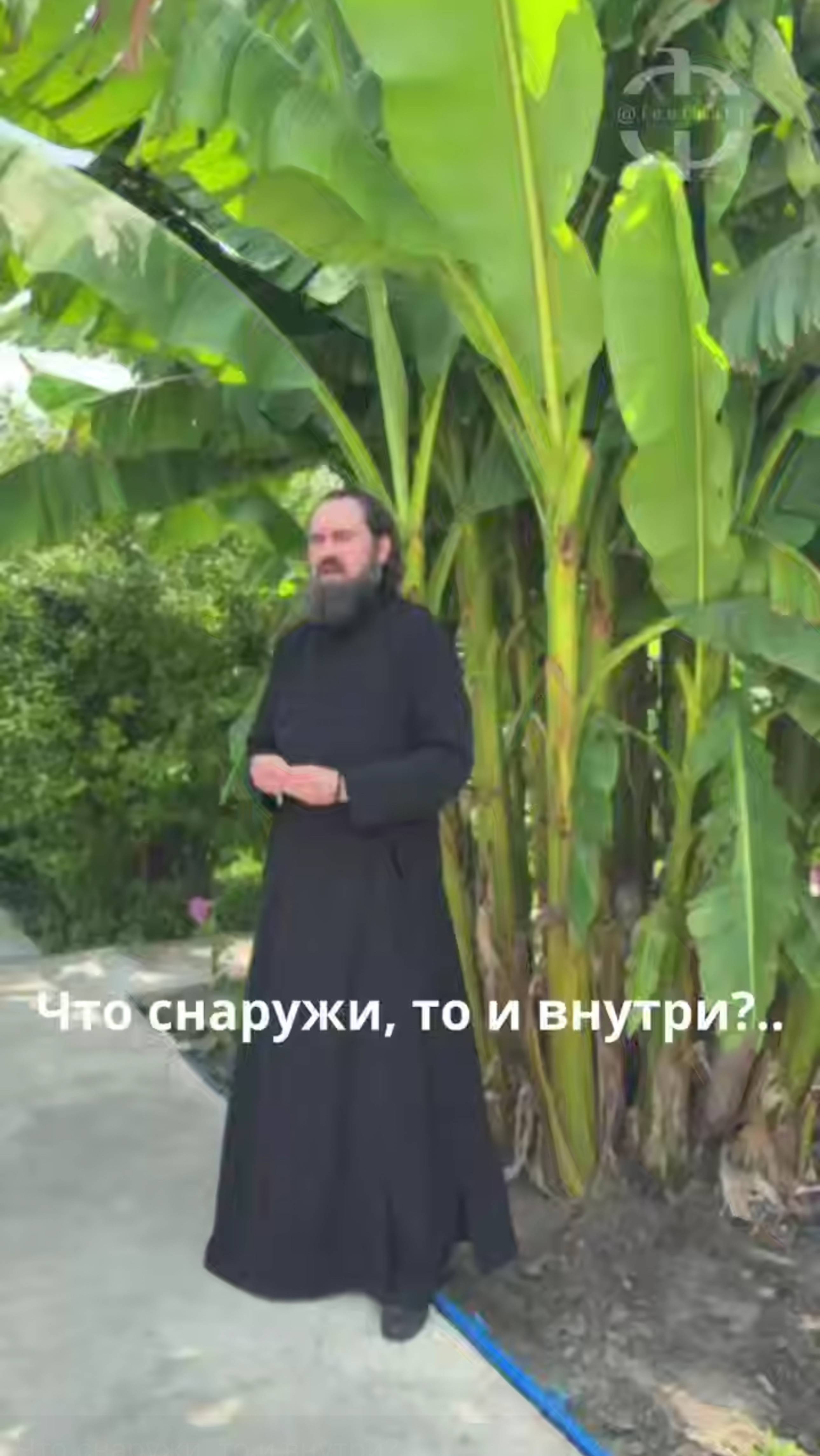 Что снаружи, то и внутри?..