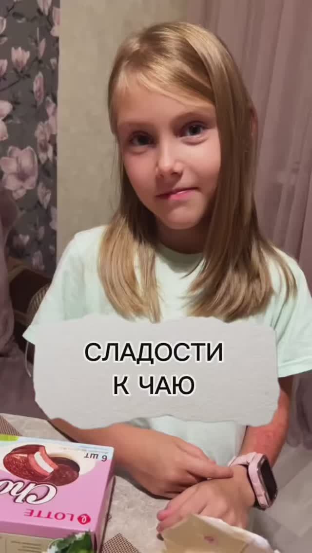 Кажется кое-кто обнаглел 🤔 #юмор #дети #сладости