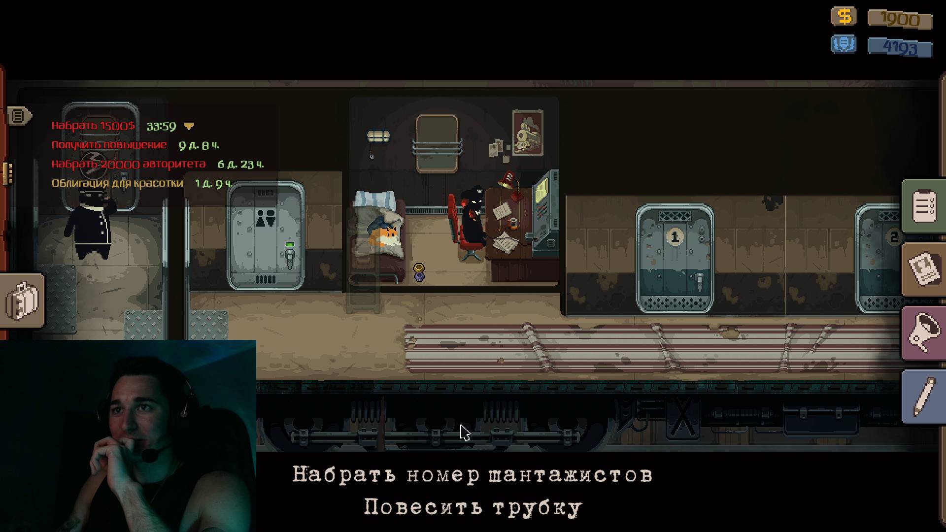 Прохождение Beholder Conductor часть вторая