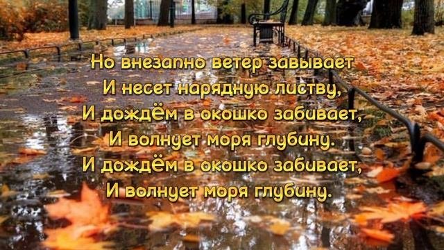 Христианская песня Земля покрылася листвой.mp4