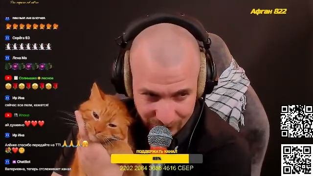 LIVE: Elski