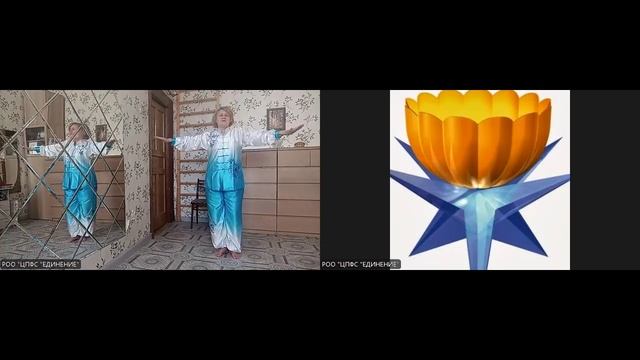 01.10.25 ТАЙЦЗИЦЮАНЬ