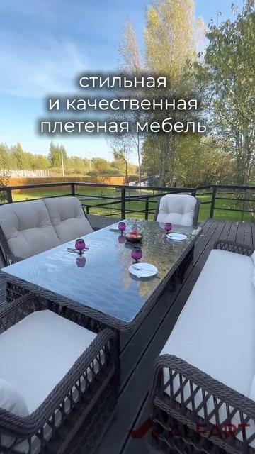 Ничто не украшает так террасу как ...