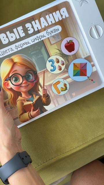 Первая распаковка Нажималки 5 в 1 «Хочу всё знать» 🤩