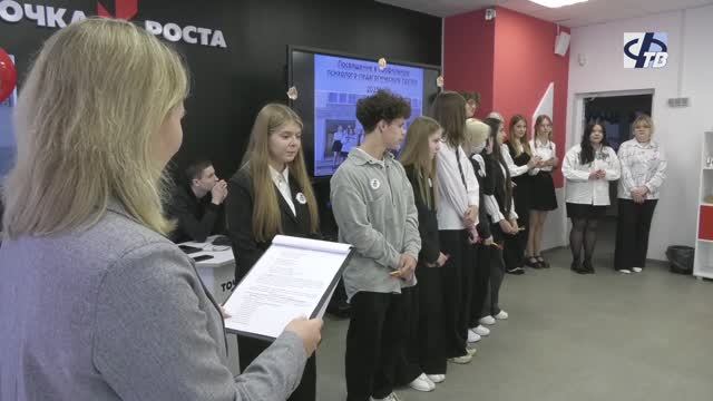 Психолого-педагогическая группа в школе № 7