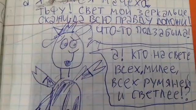 мультик про козу Вечерку и её друзей про сказки