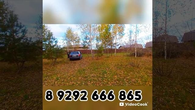 распродаю землю в Тюмени на озере СИНГУЛЬ