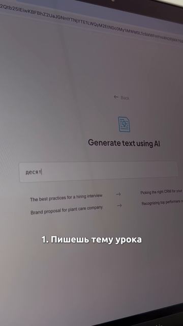 Больше пользы для репетиторов в тг канале sadfishka (ссылка в шапке профиля) #учителю #репетитору