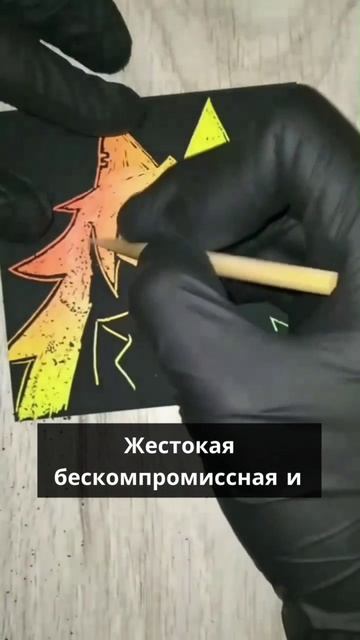 Рисунок 