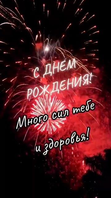 с днём рождения мужчине музыкальная открытка