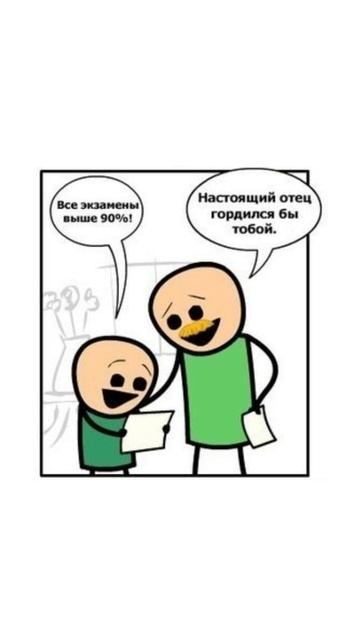 Результаты тестов. Автор комикса: указан в видео. #мем #озвучка #комиксы