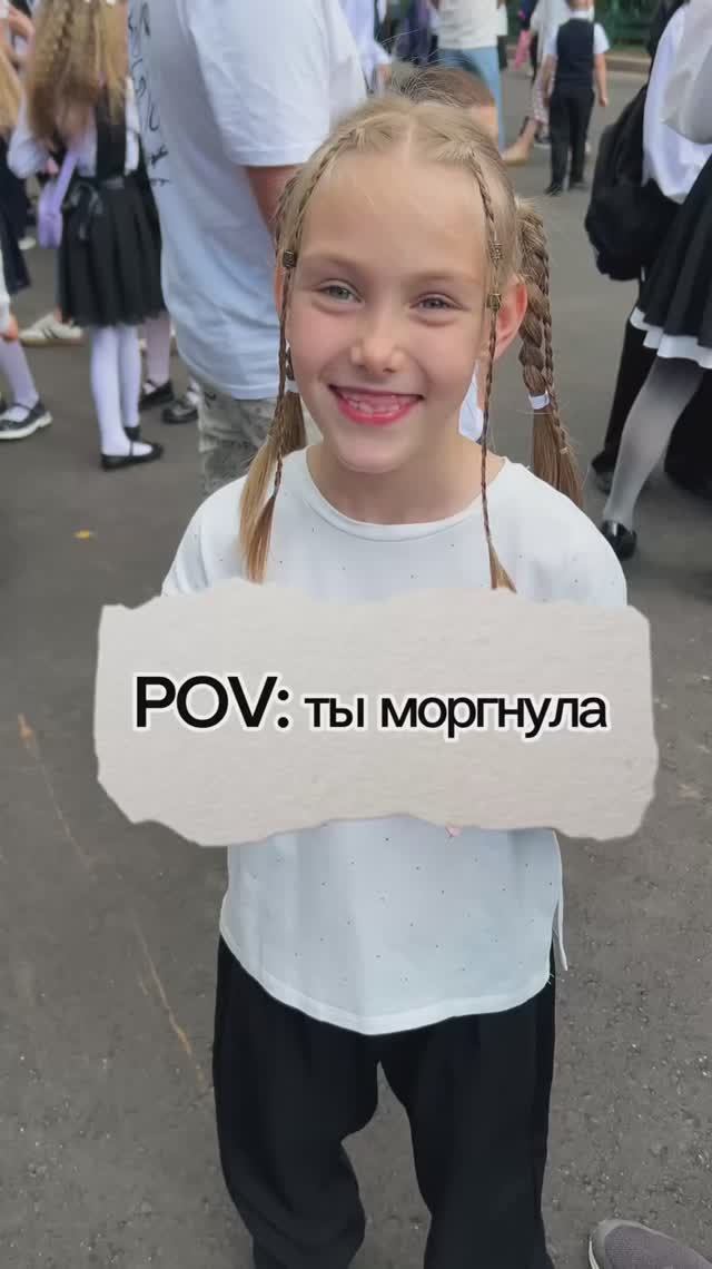 Так быстро время летит 🥹