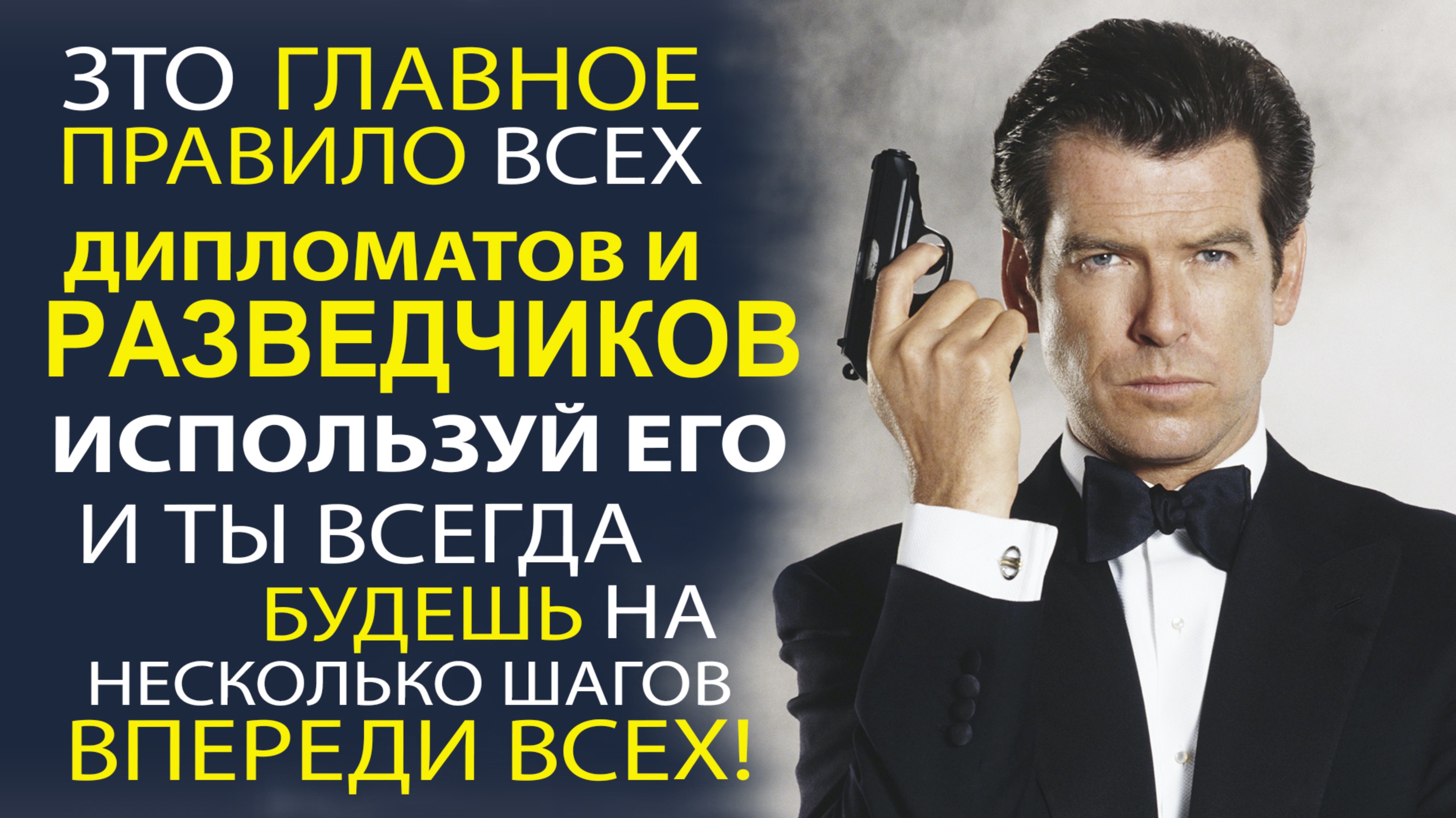 ПОЧЕМУ ГОВОРЯТ МОЛЧАНИЕ - ЗОЛОТО?! ЛУЧШИЙ ЛАЙФХАК. СМОТРИ, ПОЛЬЗУЙСЯ И СТАНЕШЬ УСПЕШНЫМ!