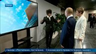 "Просто конфетка": Путин оценил концертный зал "Сириус"