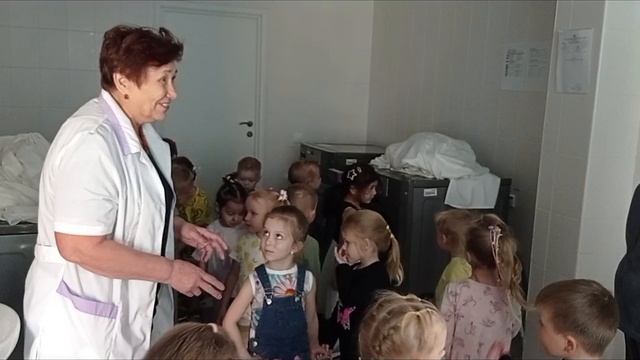 Экскурсия в прачечную