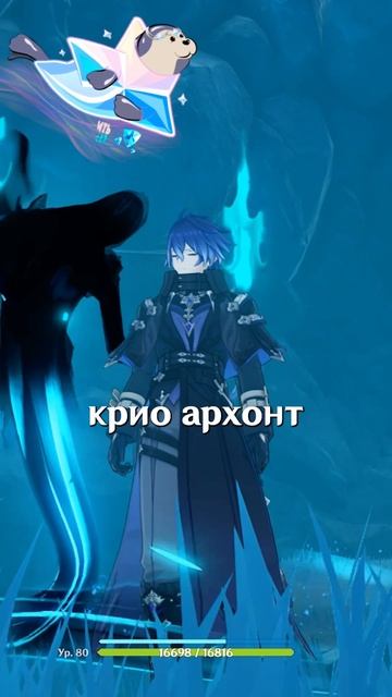 ДРЕВНИЙ ВАМПИР В Genshin Impact!

#НодКрайНачало #GenshinImpact #геншинимпакт #Genshin #Геншин #Генш