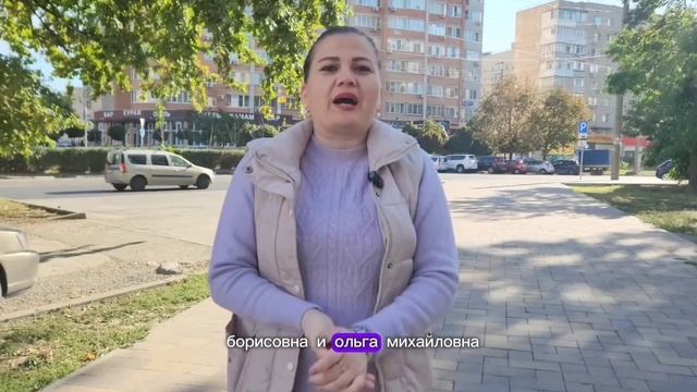 С Днём учителя!