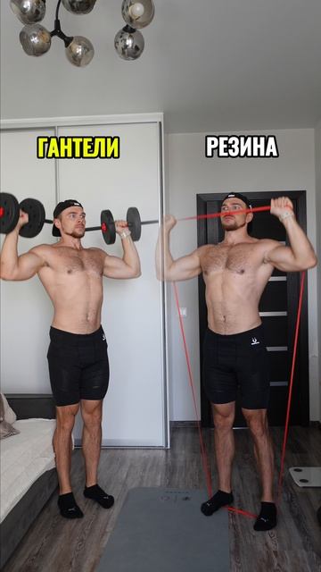 Варианты упражнений с гантелями и резиной
