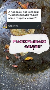 Артикул в описании!