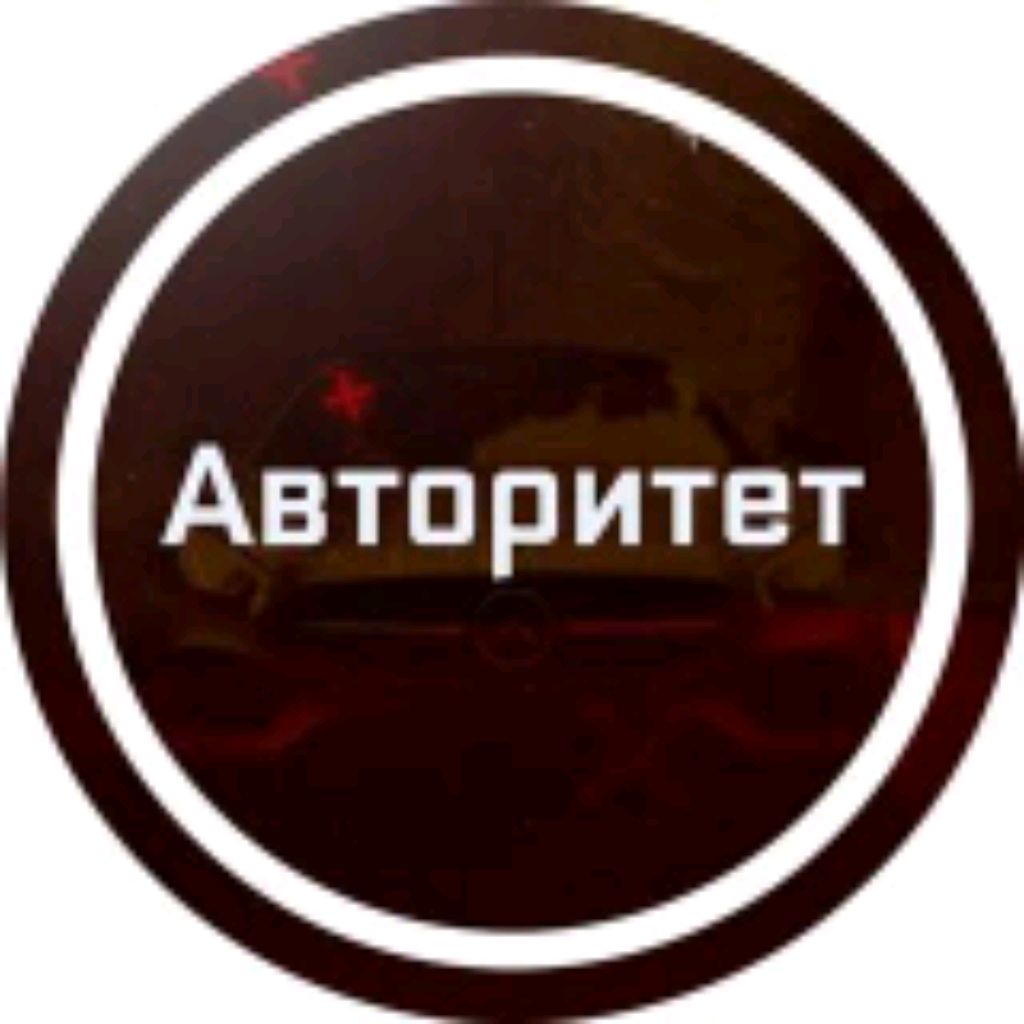 болтаем