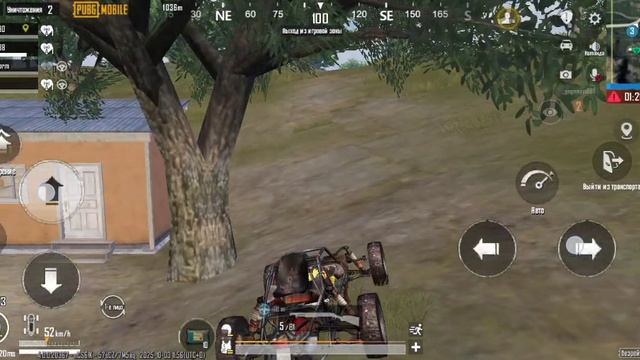 Кокоето место