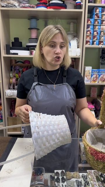 Грибанутая