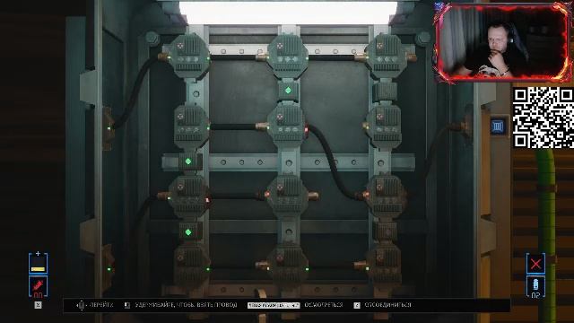 Alien - Rogue Incursion EE #2