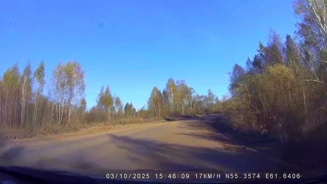 дорога от Чистого до посёлка Лазурный