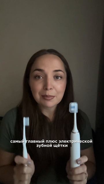 Чем электрическая зубная щетка лучше обычной?