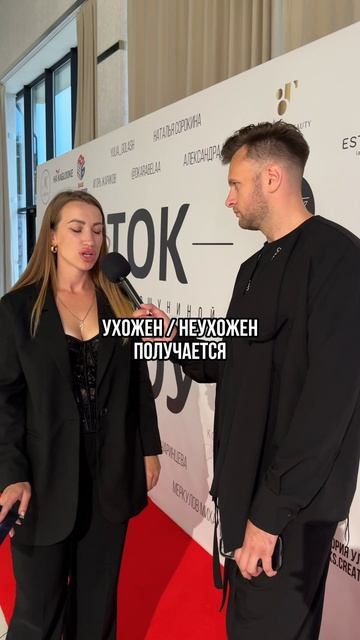 На что обращают внимание девушки в мужчинах?