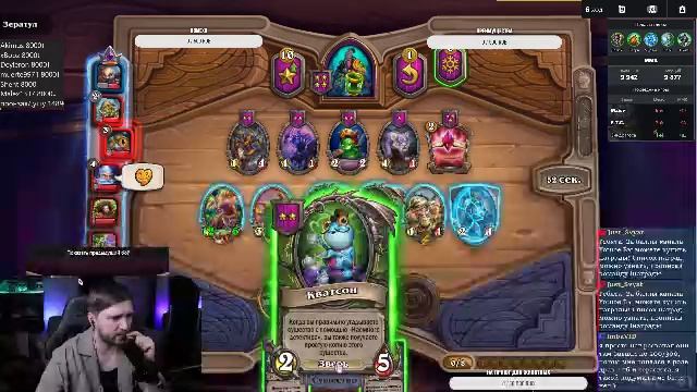 Вертикал⭐️Задавай вопросы по HS. Попробую помочь⭐️!приют !tg  #hs #hearthstone #hsbg #обучение #ка