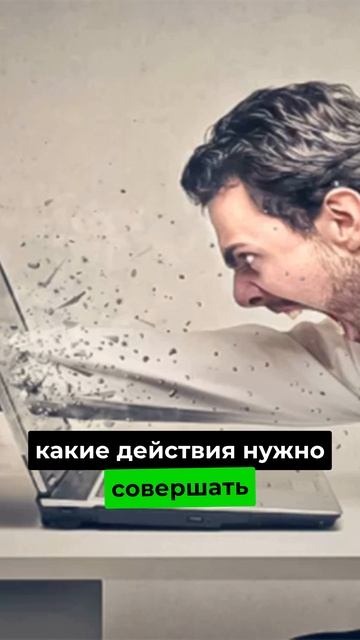 90% трейдеров сливают уже через 3 месяца