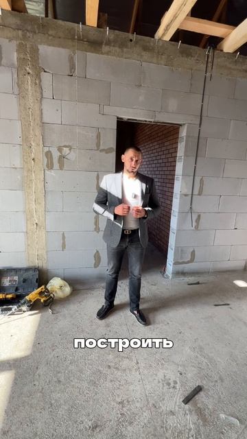 Сроки строительства дома 🏠