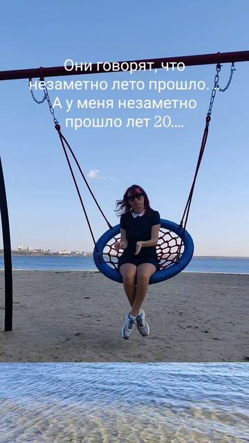 время летит