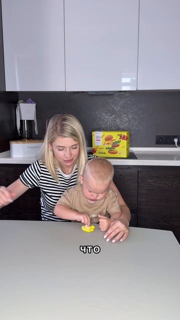 Безопасный воздушный пластилин Тим Тин 🥰 WW160426 #ТимТин #семья #дети #воздушныйпластилин #тренд