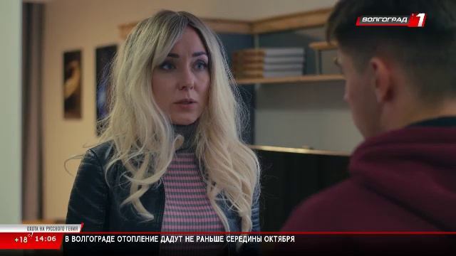 Телеканал «Волгоград 1»