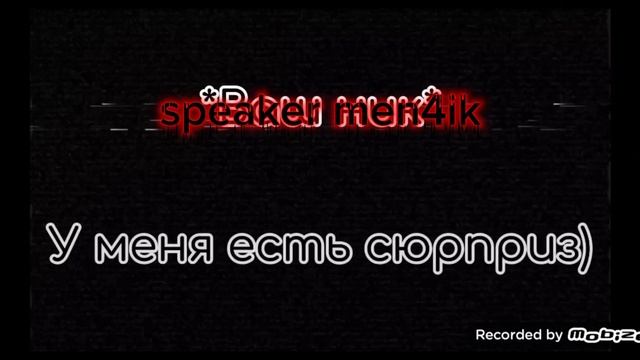 коллаб))