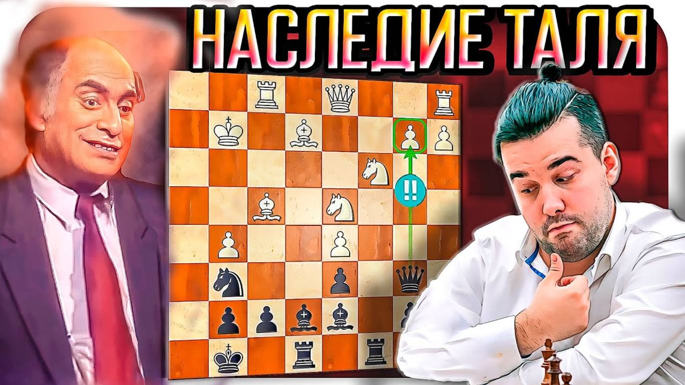🏆Лучшая партия🏆 турнира претендентов - 2022. Фируджа - Непомнящий. Шахматы