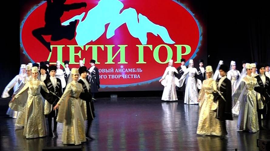 "Дети гор" сæ юбилей сбæрæг кодтой егъау концертæй