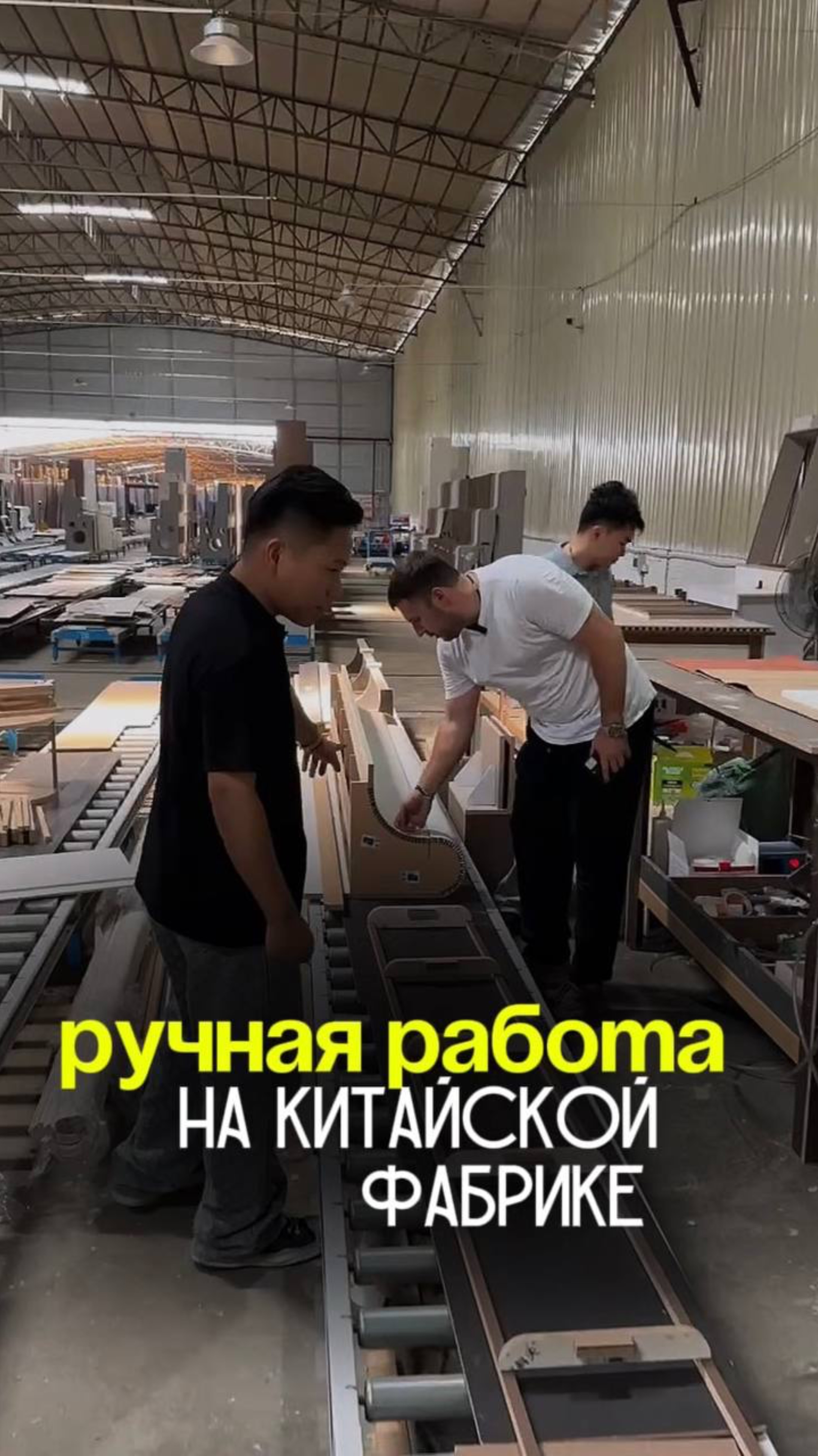 Китайская мебель: Современные технологии и индивидуальный подход.